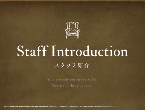 Staff Introduction